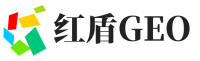 河池红盾GEO